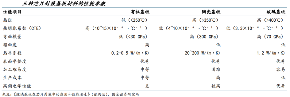 记者:字母的下家锁定在热火和凯尔特人之间,预计本周有结果